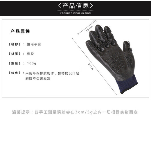 Hanhan Paradise pet dog bath brush bath glove artifact medium and large dog bath to remove floating hair comb massage gloves black