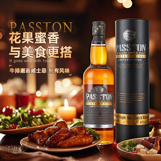 Bayigore British Original Flasche importiert ausländische Wein Single Malt Whisky Sammler Edition Dragon Boat Festival Geschenkbox 700 ml