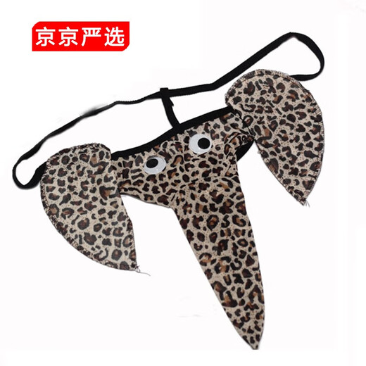 Laitlvck Herren Elefant Unterwäsche Tanga Dessous Cartoon Sexy Elefant Tender Punch rot alle Größe