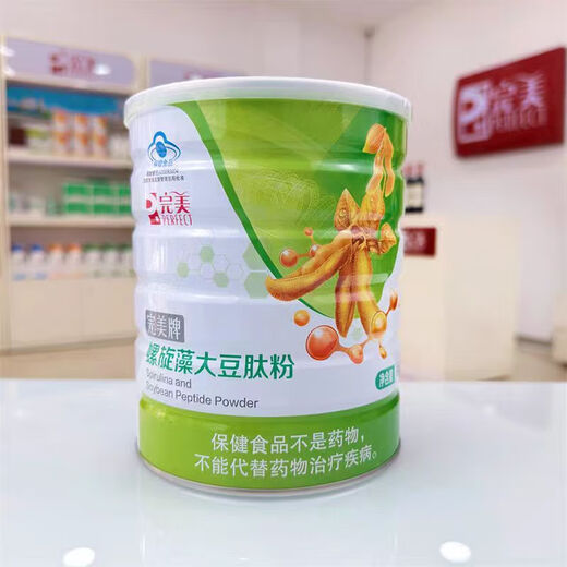 Perfect brand Peptidoaldehyde nutritional powder Perfect Peptidoaldehyde powder 680g can Perfect Spirulina Soy Peptidoaldehyde powder product