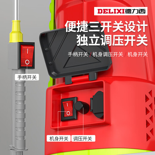 DELIXI electric sprayer agricultural high-voltage backpack new pesticide sprayer new lithium battery sprayer 18 liter three switch 16A lithium high voltage pumping nozzle