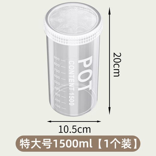Xincong sealed jar food-grade storage box transparent plastic kitchen spices beans nuts grains storage jar medium size 800ml 5 pieces