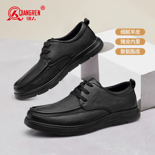 Strongman business leather shoes men's soft face soft sole sheepskin commuting leather shoes breathable casual men's shoes JDA351339 black 42