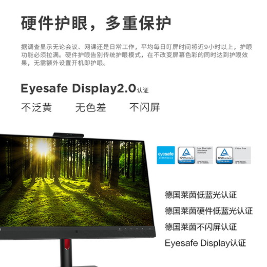 联想（Lenovo） T27hv-30 27英寸2k超清屏 原生滤蓝光 支持菊花链 支持Type-C一线连接   反向供电 带摄像头（需插Type-c线） HDMI+DP接口