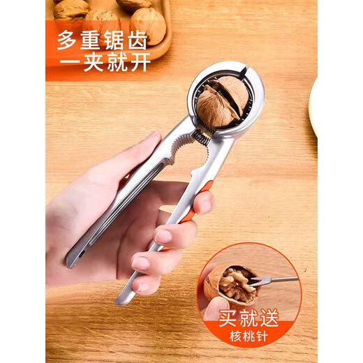 Walnut walnut peeling tool, pecan peeling tool, household multifunctional walnut nut opening tool, hazelnut pliers, new four-clamp single pack