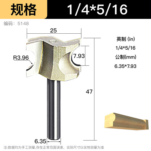 Yunmao Brand Semi-circulaire couteau de bois régulier couteau semi-circulaire arc couteau graveur mouchette couteau couteau fantaisie couteau de fantaisie 12 poignées couteau semi-circulaire régulier 12 * 15841 points 27