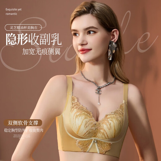 FR.YH.ZH中脉内衣金绷带精油蕾丝显大防下垂聚拢调整型女刺绣内衣9717 香槟色 40 /90 ABC通杯