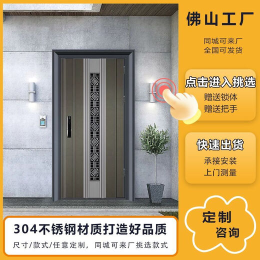 Qinkai customized 304 stainless steel double-door Korean door single-door home villa security door ventilated glass entry door style 3 (customized - intention fee) 304 stainless steel (from 1680/square meter)