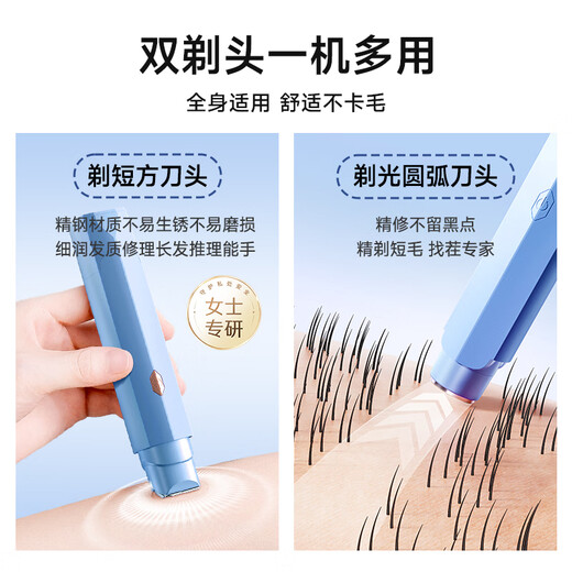 VTT Germany Private Parts Electric Shaver Female Private Parts Shaving Device Double-Headed Men's Pubic Electric Shaver Women's Hair Removal Device Armpit Hair Leg Hair Clippers Adult Cream Blue Imported High-speed Movement + Stainless Steel Double-Headed Blade + Waterproof Whole Body Use VTT Germany CCTV Commercial Broadcast