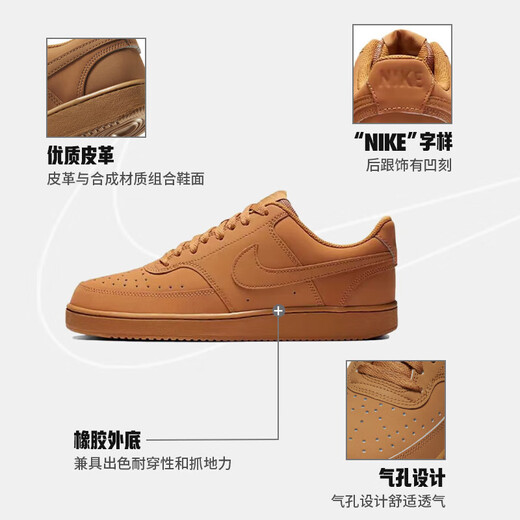 Nike NIKE men's sneakers classic COURT VISION casual shoes CD5463-200 wheat color size 41
