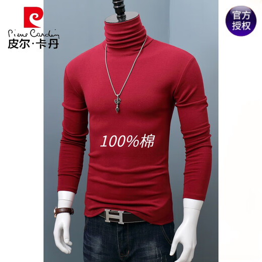 Pierre Cardin pure cotton high-neck long-sleeved bottoming shirt for men in autumn and winter large size slim-fit pile-neck T-shirt youth casual warm autumn clothing Gray 3XL 180Jin Jin equals 0.5 kg, left and right wear