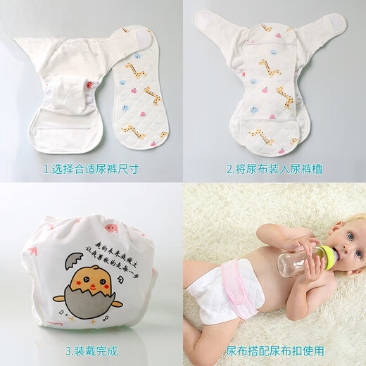京诗悦尿布纯棉可洗新生婴儿儿专用介子布纱布尿片宝宝尿戒子隔尿垫芥子 10条装 6层混色