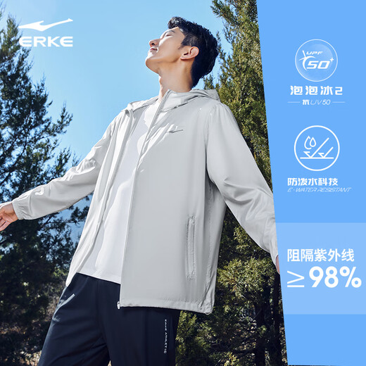 鸿星尔克防晒衣男夏季户外冰丝防泼水男士防晒服钓鱼服外套运动风衣男款 云灰色 XL (175cm/140斤)