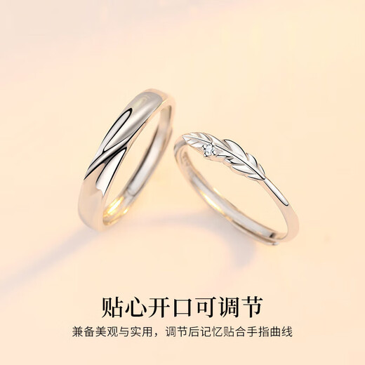 MZMZ Cupid's Feather Couple Ring PT950 Platinum Pair of Plain Rings Requesting Wedding Rings for Girlfriend's Birthday Gift Local Warehouse for Next-Day Delivery - Light Luxury Living Rings Free Engraving (Live/Closed Both)