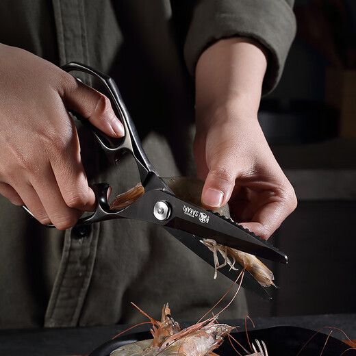 Sanbensheng kitchen bone scissors, all-steel scissors, powerful chicken bone scissors, multi-functional household food scissors, food supplement barbecue scissors, all stainless steel detachable kitchen scissors