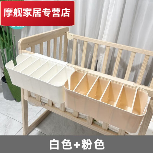 婴儿床边挂收纳挂篮尿布纸尿裤收纳袋床头挂袋床围栏分隔收纳盒 【5片隔板可调节】灰色