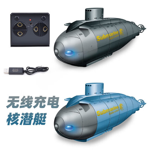 Eston Mini Fernbedienungs-U-Boot-Modell Kinder 2,4 g elektrischer Sechs-Wege