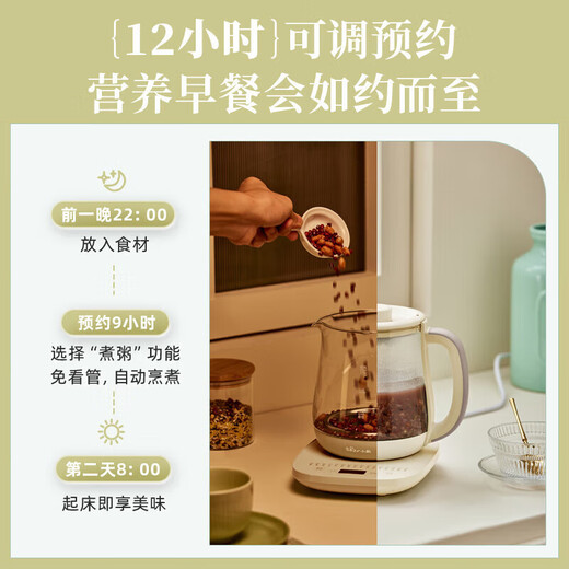 Bear Health Kettle, Tea Kettle, Tea Maker, Thermostatic Kettle, Intelligent Insulation, Large Capacity with Filter, Glass Maternal and Child Grade Material, Stew, Tea, and Boil Kettle, 16 Functions + Filter YSH-F15C1 1.5L