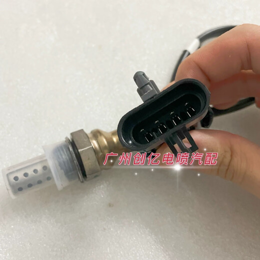 丽田吉利帝豪EC715 EC718 GX7 SC7 SX7氧传感T器 前氧后氧传感器 原厂前氧原厂后氧
