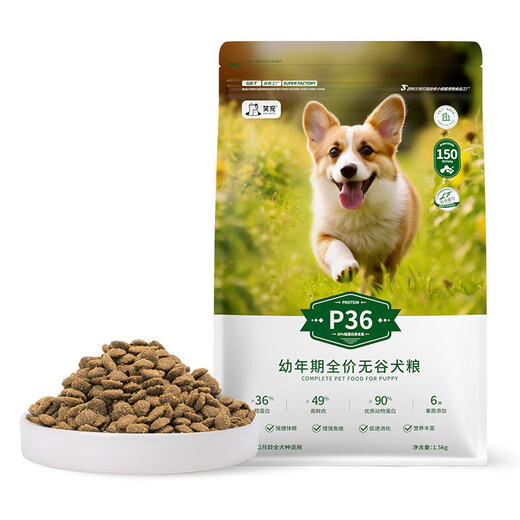 Dog food factory wholesale 40Jin Jin is equal to 0.5kg adult dog puppy food small dog medium and large dog freeze-dried dog food general pet food 20kg stocking load 10kg*2 22 protein whole dog food classic