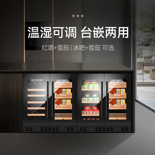 PULADI constant temperature and humidity cigar cabinet humidifier tobacco red wine tea office refrigerator embedded double door ice bar home tea + cigar integrated double door constant temperature and humidity control 170L