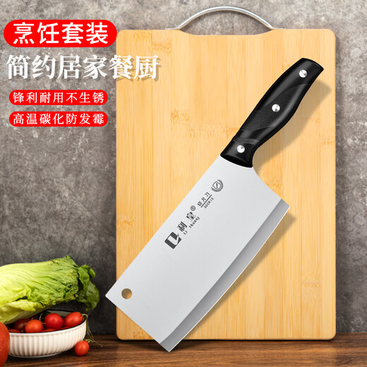 Lihuang Kitchen Knife and Cutting Board Knife Set Chopping Board Kitchen Kitchenware Dormitory Chopping Knife Bone Knife Pot and Spatula Combination Full Set Home Kitchen Knife and Chopping Board Two-piece Set