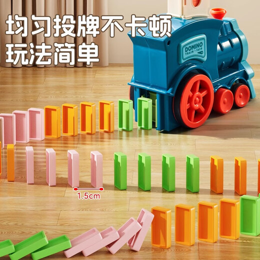 浮造儿童小火车玩具益智绿皮电动轨道滑行男孩3岁4女孩生日礼物多米诺 60片 【青色小火车-充电版】