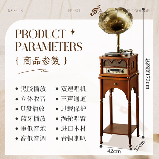 Catherine French retro gramophone vinyl record player audio living room European all-in-one record player HIFI Bluetooth speaker home floor decoration walnut + 6.5-inch subwoofer