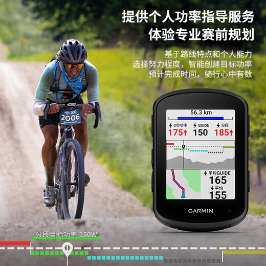 Garmin Edge540 / 840 TABLE DE CODE DE BICYLA