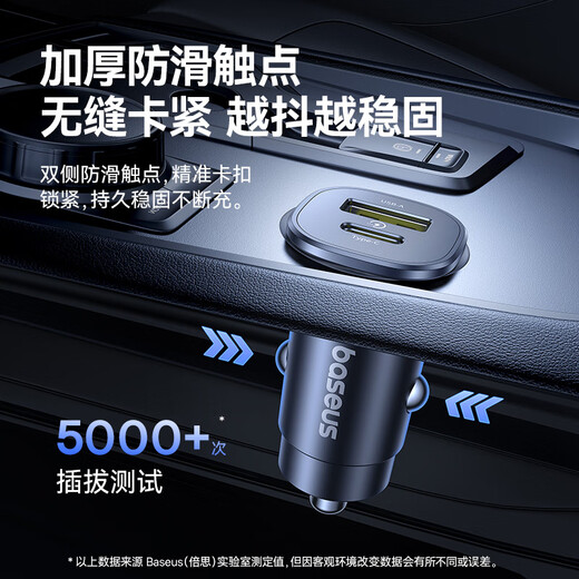 Beisi [2025 verbessertes Modell] Auto Ladegerät Superschnelle Zigaretten -Zigarette -Leichter schneller Ladekopf eins bis zwei für Apple 16 Huawei Xiaomi geeignet