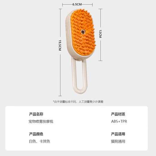Huanpet.com Pet Spray Massage Comb Cat Comb Hair Brush Dog Hair Cat Hair Cleaner Dog Comb Cat Hair Remover Artifact