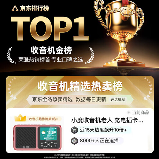 Xiaodu radio for the elderly, dedicated companion machine for the elderly, full-band high-end sound quality, multi-functional smart voice, birthday and New Year gift for the elderly, practical gift for grandparents, gift for elders, gift for elders, gray