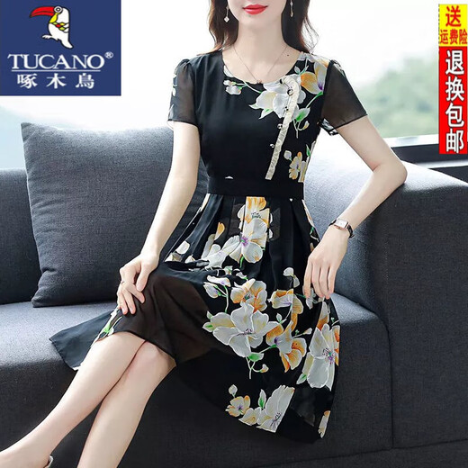 Woodpecker summer fashionable small chiffon dress ladies 23 new fashion retro summer short-sleeved floral skirt color [3923] M [Suggested 90-100]