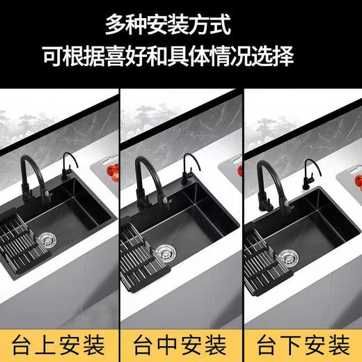 Jiumuwang thickened 304 stainless steel sink large single-slot washbasin home kitchen sink three-hole black nano three-hole basin black 68*45 pull-out faucet package