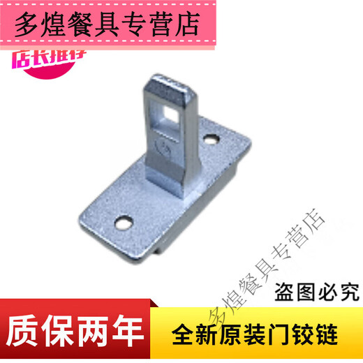 Chiao Electrolux 1283 1273 1263 Waschmaschinen -Tür Haken Scharnierscharnierscharnierscharnierscharnier -Türschnalle -Tür Scharnier EWF12803JB/EWF12703JB