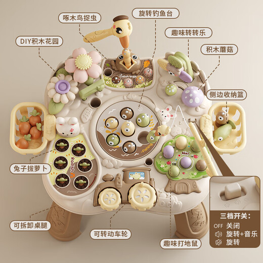 奔尼游戏桌婴儿玩具1-3岁宝宝早教音乐多功能学习桌多面体周岁礼物