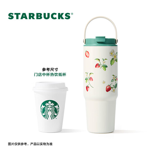 Starbucks (Starbucks) double drinking mouth stainless steel cup 800ml large capacity water cup coffee cup thermal insulation cup birthday gift