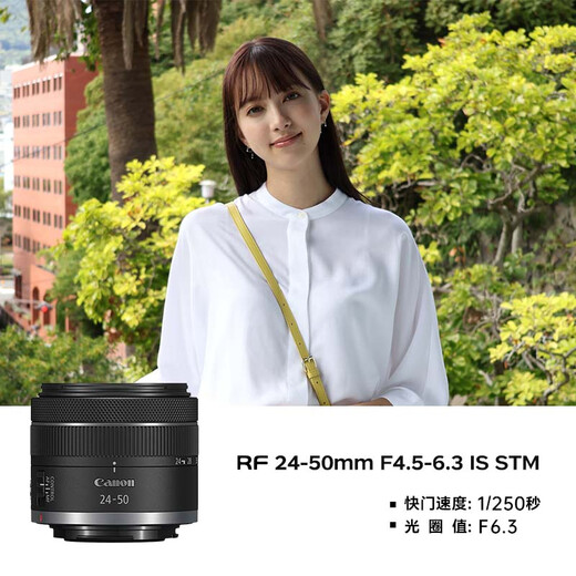 Canon r5 professional mirrorless camera, bird shooting equipment, digital camera, eos r5 full frame Vlog camera, 8K video shooting, place an order for Labubu & Jindou R5 stand-alone disassembly + RF 24-50 disassembly, package five, high-capacity dual charger and dual battery + professional flash fill light + professional microphone