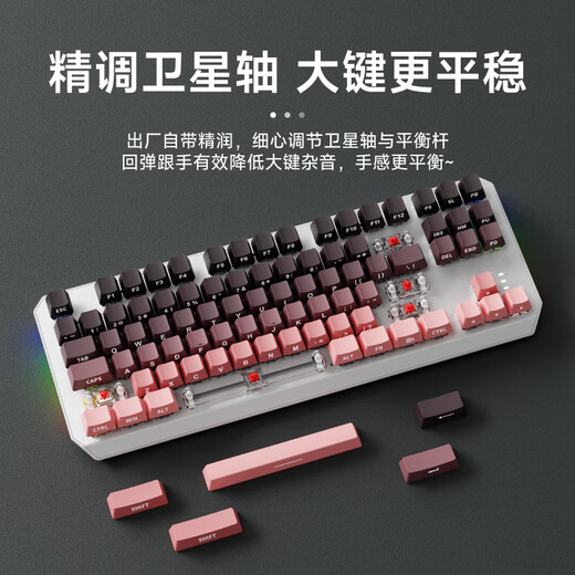 Forward TK870 Wireless mechanischer Tastatur und Maus-Bluetooth-Drei-Mode-Blackberry Side-Gravur 104-Taste-Gaming E-Sports Desktop Laptop Office Wired Universal Peripheral Blackberry Side Side Gravur-87-Taste [drahtloses Bluetooth-Drei-Tem-Platte] weißes Licht + WLANE MOUSE MOUSE TEA AXISE (codiertes Büro) (codiertes Büro) (codiertes Büro) (codiertes BLUETOOTH).