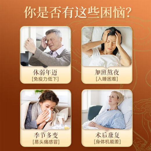 北京同仁堂同仁堂北京同仁堂破壁灵芝孢子粉增强免疫力中老年术后送礼滋补品 【增强免疫力】*2盒装