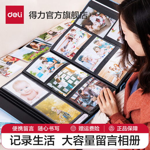 得力防水防泼高透膜相册照片收集册影集册纪念册毕业季情侣相册影集家庭大容量照片档案册 6寸-480张-蓝色 PQ854