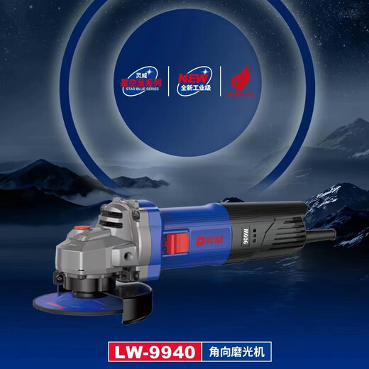 Lingwei Angle Mühle (220 V Netzteil) Lingwei Winkelmühle LW-9930