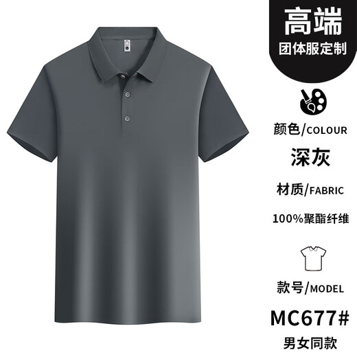 Xianyi Laifang Arbeitskleidung Customed T-Shirt Kurzärärmelte Kellner Werbung Kultur Polo-Hemd Catering Supermarktgruppe Kleidung Drucken Logo Tianlan 677 S