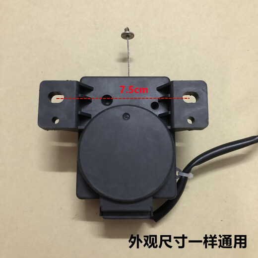 DYQT适用小天鹅洗衣机TB80-1628MH/13558M/6288WIDCLG排水电机牵引器