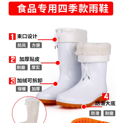 白色雨鞋食品厂卫生靴厨房防油防滑水靴雨靴冬季大码雨靴加绒保暖 506短筒(不含棉套) 37