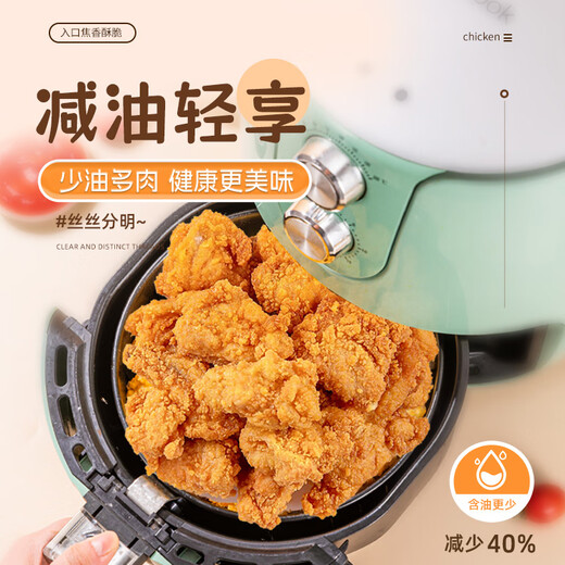 Dayong Korean crispy fried chicken 2Jin Jin equal to 0.5kg frozen fried chicken semi-finished fried snacks air fryer ingredients halal