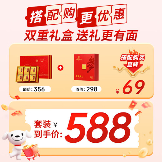 Beijing Tongrentang Break Wall Ganoderma Lucidum Spore Powder 120g Ganoderma Lucidum Powder enhances immunity Dragon Boat Festival Gift Box