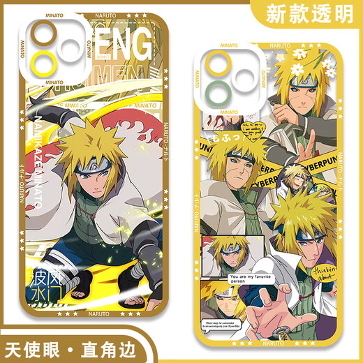Araki Ichido Narutos gleiches Handy-Hülle, Feng Mizunodo, adaptiert an Redmi K70, Huawei Nova10, Xiaomi 14oppoa96 Apple [Angelic Eye] Mizuno E12625 Huawei Honor Serie-Model Send Remarks To-Kundendienst