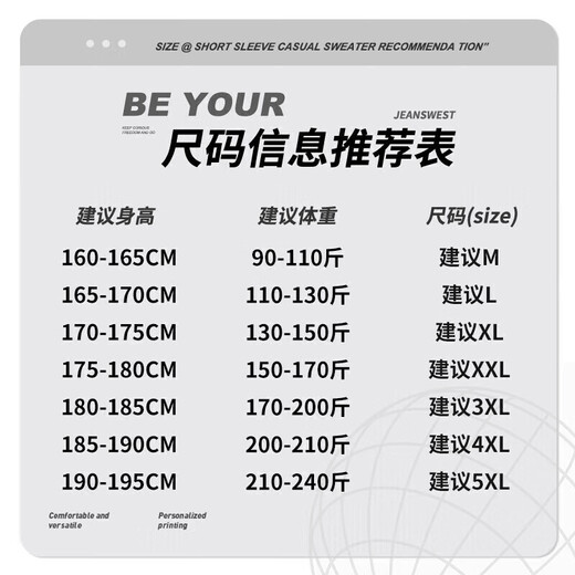 JEANSWEST LIFEJEANSWEST casual pants men's autumn loose sports trousers heavy leggings spring and autumn men's trendy pants