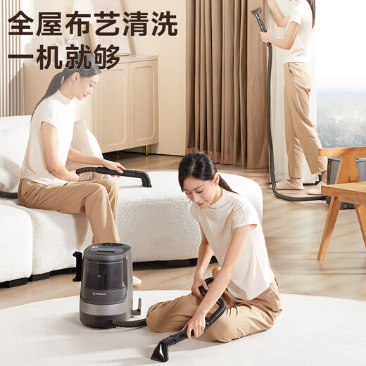 Westinghouse fabric cleaning machine high-temperature steam washing, spraying and suction all-in-one home sofa carpet curtain multi-function cleaning machine car beauty cleaning artifact WBY9001